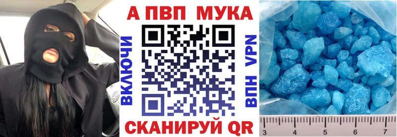 цены наркотик  Новопавловск  Alpha-PVP мука 