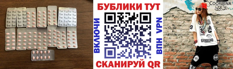 KRAKEN tor  где найти наркотики  Новопавловск  Экстази 280мг 