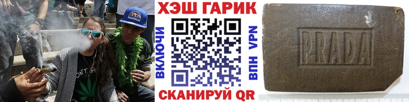 ГАШ hashish  omg зеркало  Новопавловск 