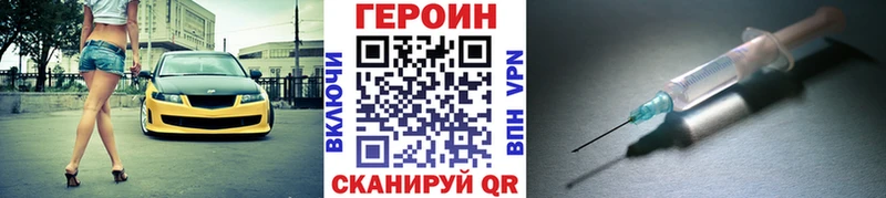 Героин гречка  мега   Новопавловск  даркнет сайт 