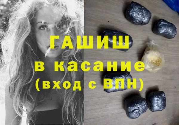 кокаин VHQ Алексеевка