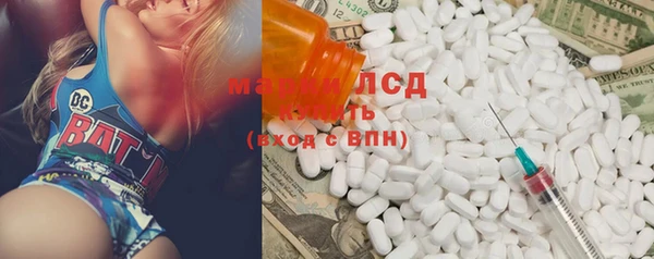 COCAINE Абаза