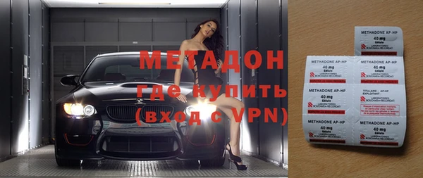 ALPHA-PVP Пролетарск