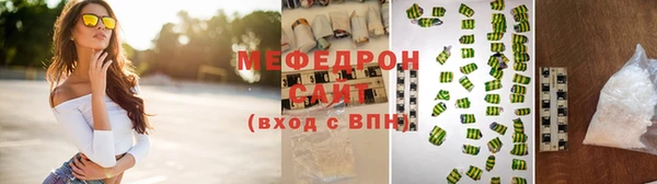 мяу мяу мука Алексин