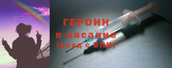 кокаин VHQ Алексеевка