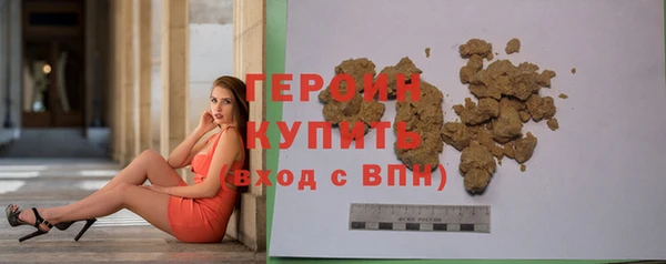 марихуана Протвино