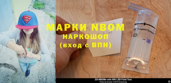 кокаин VHQ Алексеевка