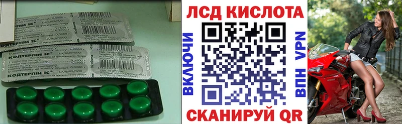 blacksprut рабочий сайт  Новопавловск  ЛСД экстази кислота 