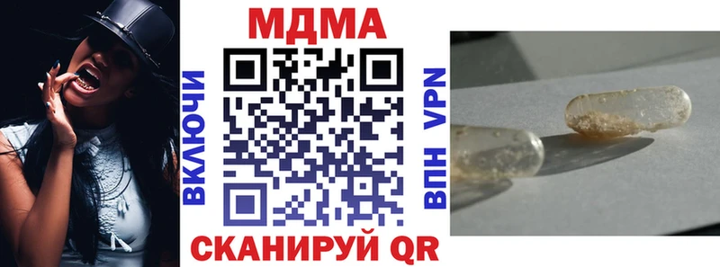 МДМА кристаллы  Новопавловск 